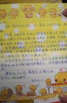 爛情書之回信