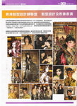 hairshow_3