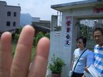 CIMG0292