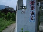 CIMG0293