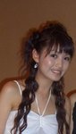 Eriko