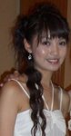 Eriko
