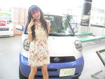 Eriko
(car)