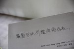 IMG_1525