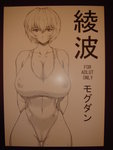 DSC02438
