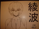 DSC02439