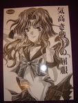 DSC02446