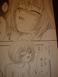 DSC02455