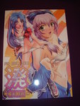 DSC02475
