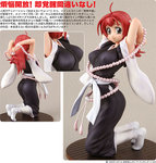 nanbuChitose - US$40
