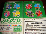 DSC04933 - 20 / box of 10