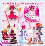 cardsakurabox - 10
