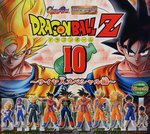 dbz10a - 20