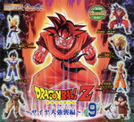 dbz9 - 15
