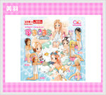 ichigo-mellow - 20