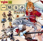 ikki-part2 - 15 / set of 10