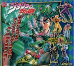 jojo - 10