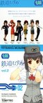 railwaygirl2 - 20