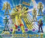 saint4 - 8