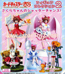 sakura-wings - 10