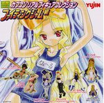 yujin-fightingjam - 15