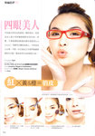 MISS  - June 2008 (page 124)