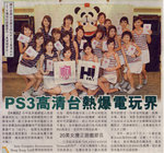 Oriental_Daily_071011