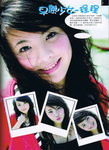 數碼廣場 #141
new face