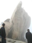 IMG_0200