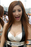 AV girl