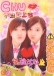 ting3