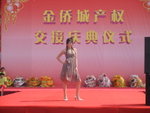 SHAN 013