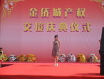 SHAN 015
