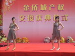 SHAN 046