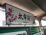 P1020051