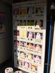 太宰府呢間雪糕店共有廿三種口味