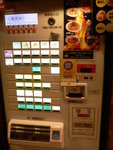 店外設拉麵機買完先入去食
