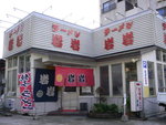 P1020415