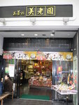 P1020458