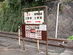 P1020478