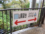 P1020522