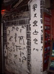 照片 589