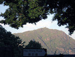 巍峨的飛鵝山04