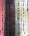 碗窰樊仙宮04