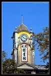 ChiKan Old Town (50) FOTOP