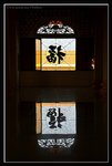 Dai Tong Lam (9) FOTOP