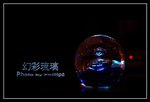 Crystal Balls (1) E W FOTOP