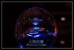 Crystal Balls (3) W FOTOP