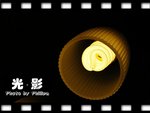 Lights (0) FOTOP