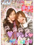 girly2 (1)